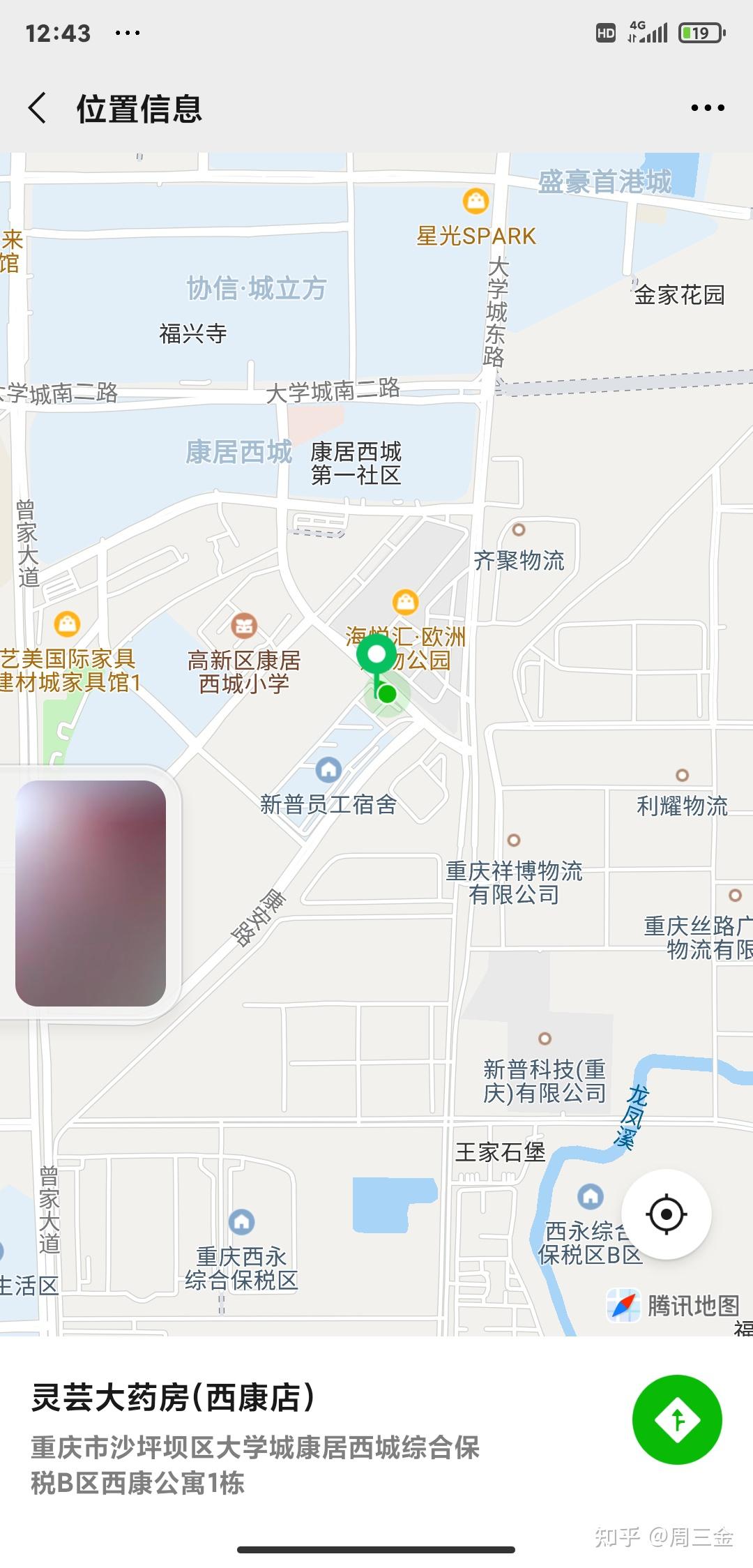 合肥仓库管理员招聘启事，寻找专业小伙伴，共建高效物流团队！