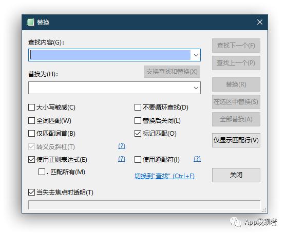 机电设备及产品 第6页
