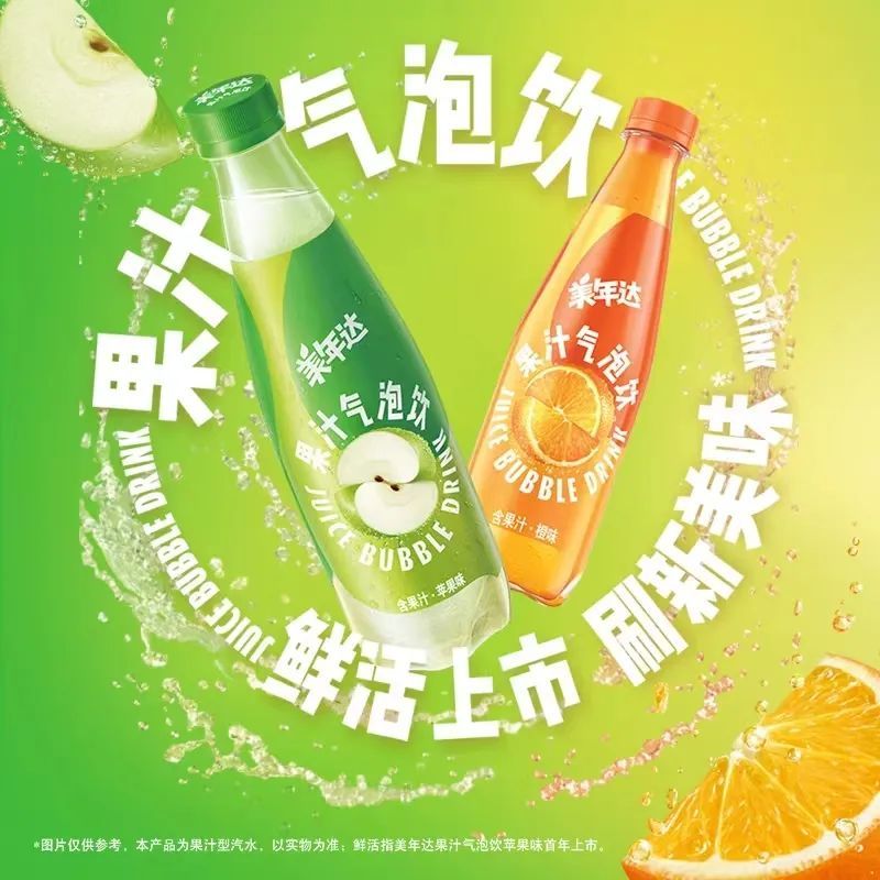 新上市饮料，开启自然美景冒险之旅，激发你的探索精神