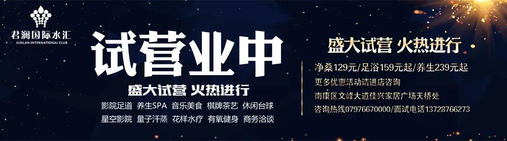 关于南康市最新停电公告的详细解读与观点论述