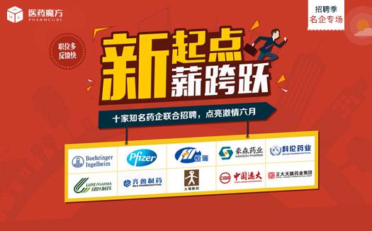宾西药业招聘信息，探索自然美景之旅，寻找内心的宁静与平和职位招募