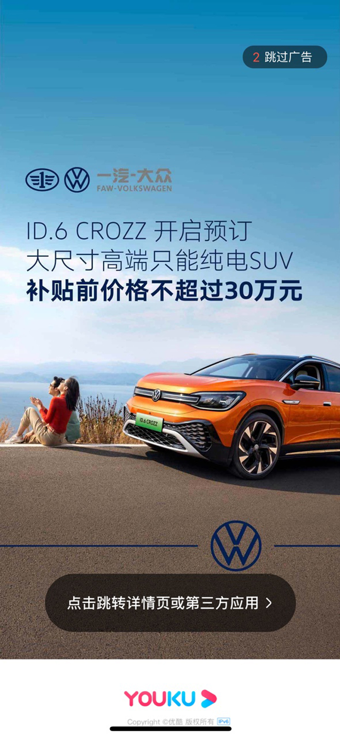 一汽大众最新促销活动，时代浪潮中的引领者力量