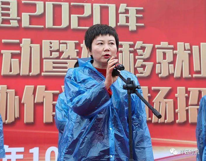 祥云最新职位招聘，企业人才需求与求职者权益的博弈大战
