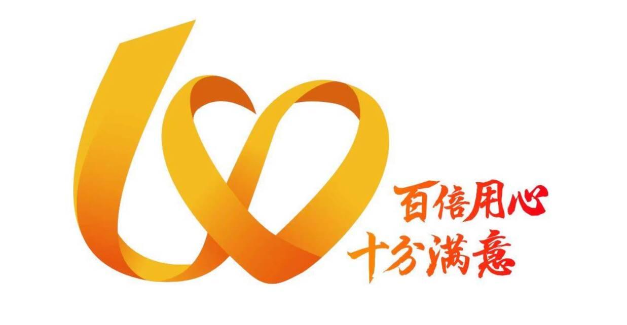 广饶营业员招聘启事