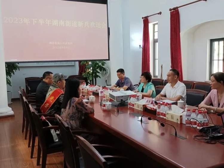 2023年兵役法新规深度论述