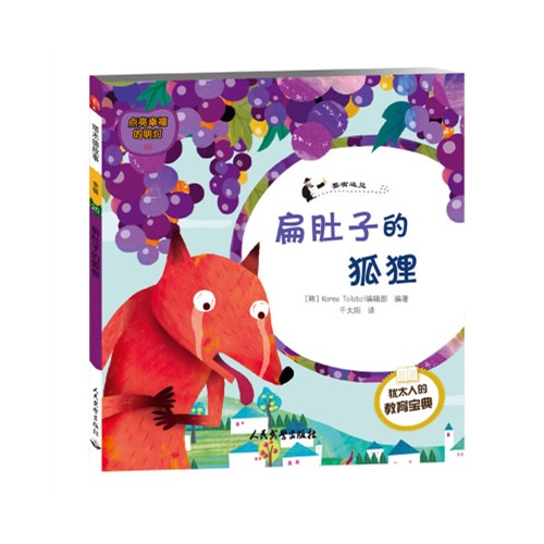 幸福狐狸上市指南，如何参与获取股票，开启你的幸福狐狸之旅
