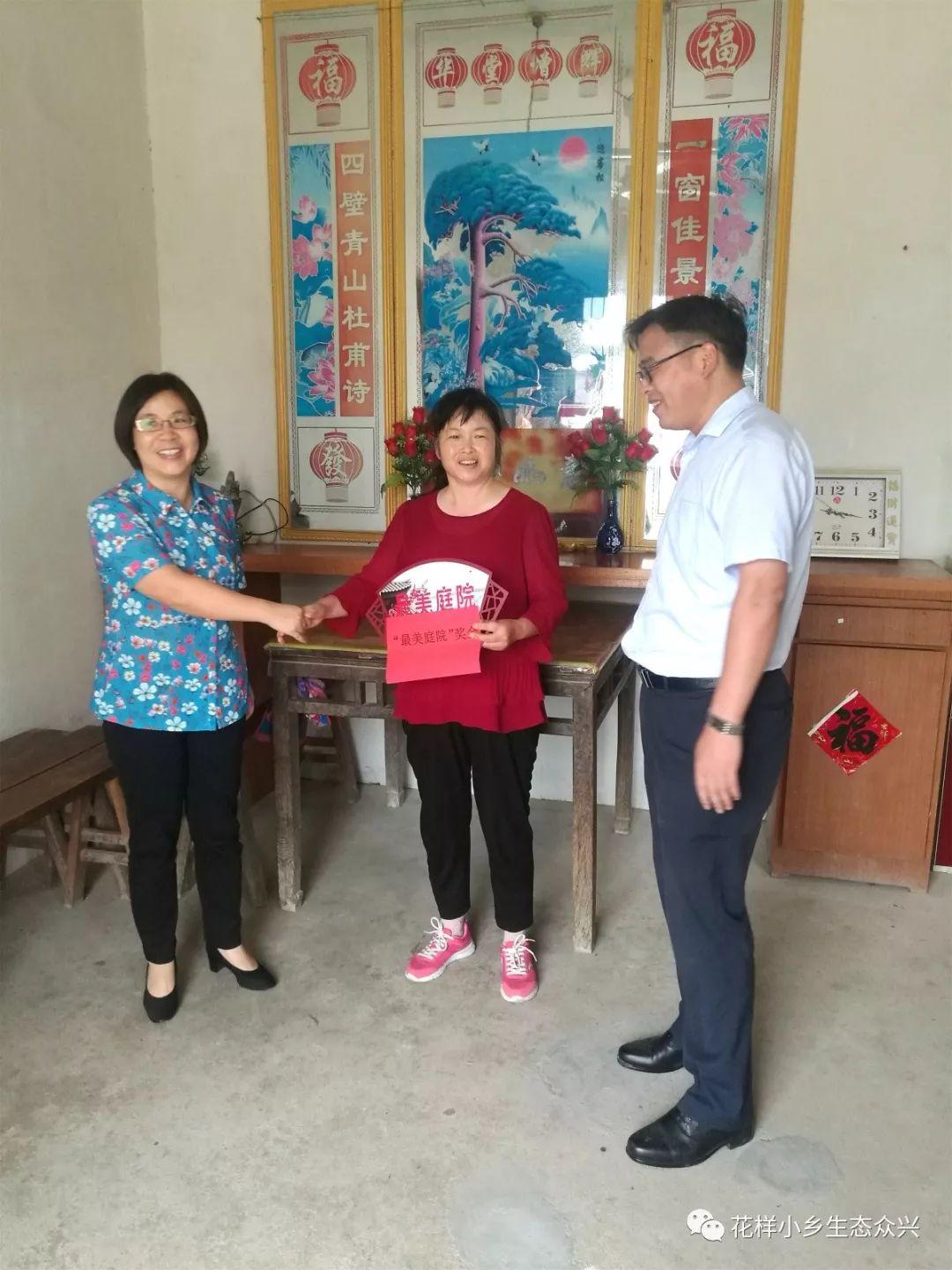 众兴乡最新发展与变迁动态