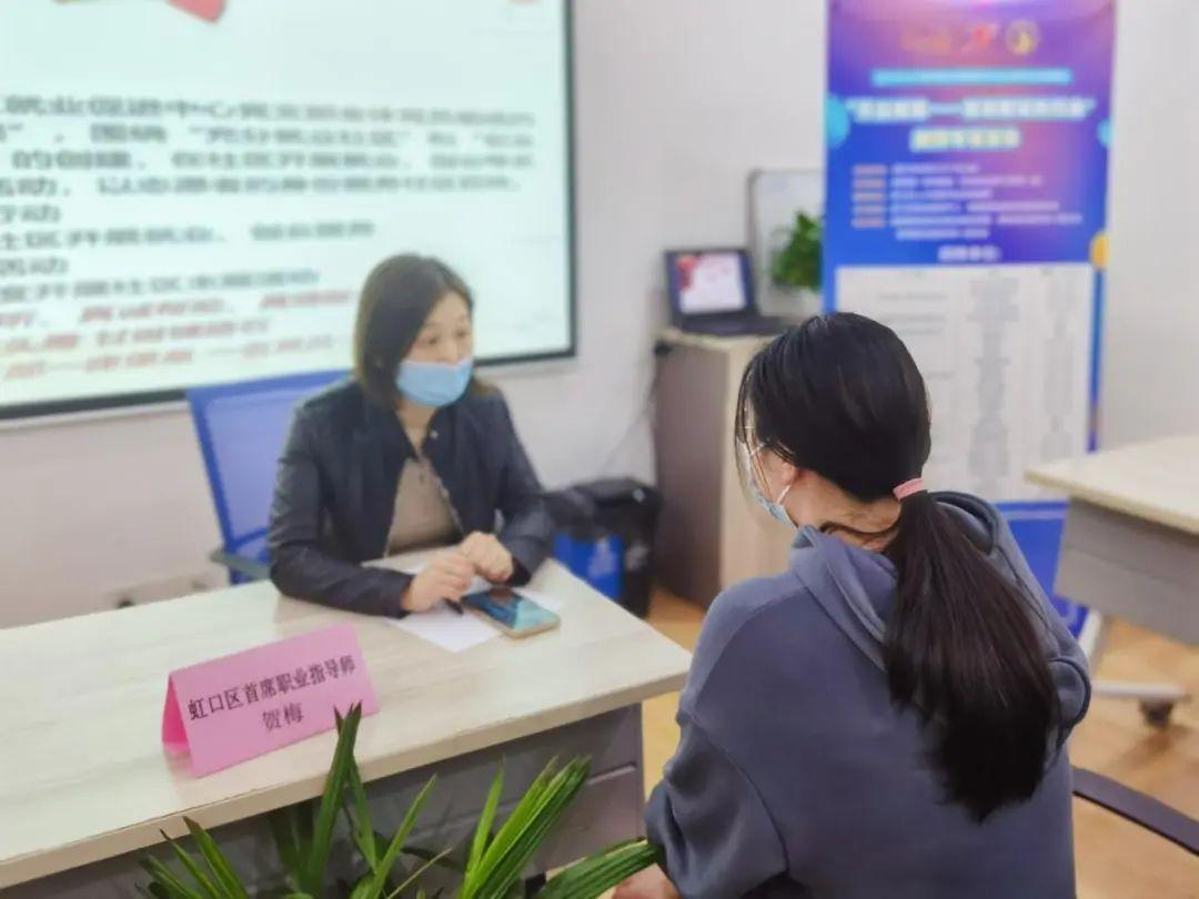 虹口最新招聘信息及动态更新
