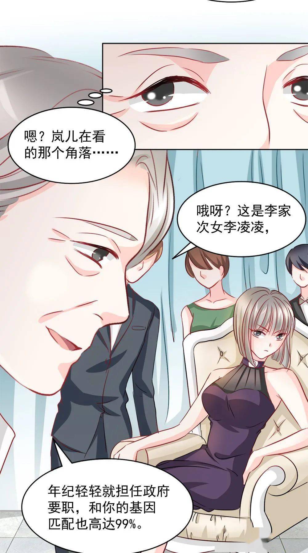 最新爱情漫画大全，时代情感印记的珍藏版