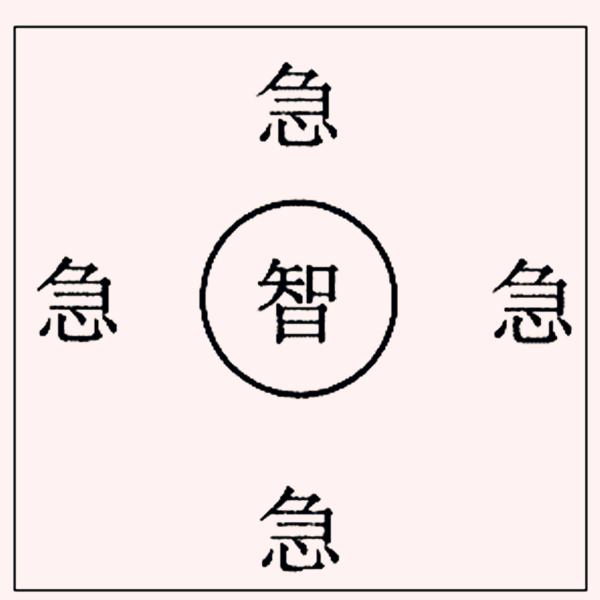 镀锌板 第19页