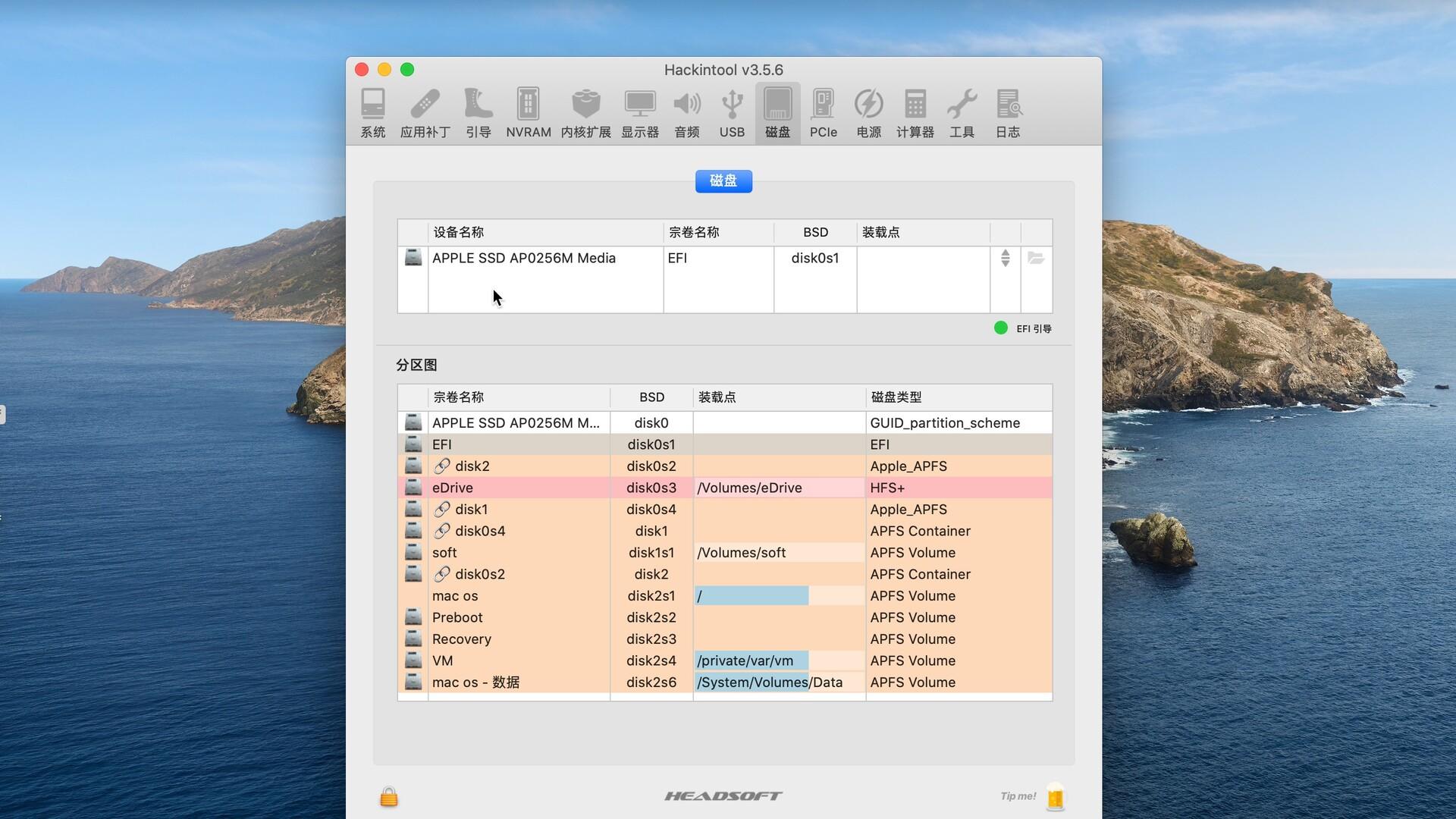 黑苹果最新版，自信与成就感的奇妙之旅