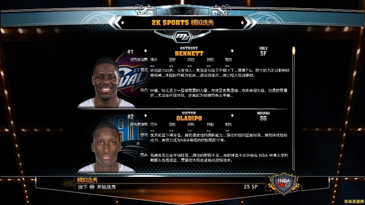 NBA 2005最新补丁，自然美景的探索之旅