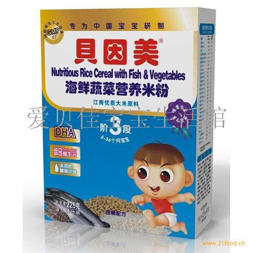 贝因美米粉最新事件背后的励志故事，自信与成就感的源泉探索