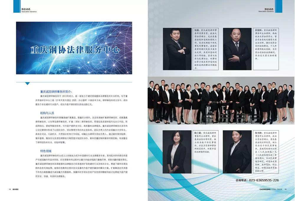 重庆建筑钢材最新价格动态，变化中的学习铸就自信基石