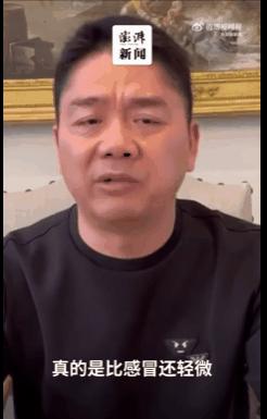 螺旋管 第12页