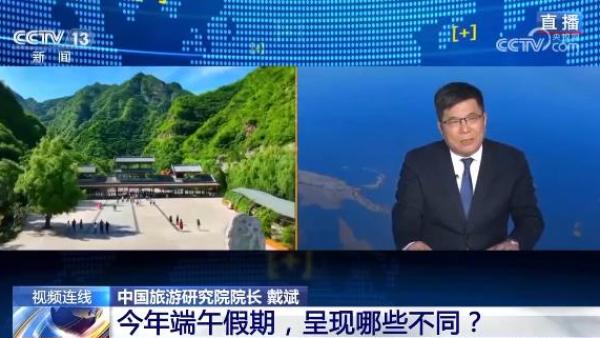 最新新闻事件观点论述，今年的热点事件分析