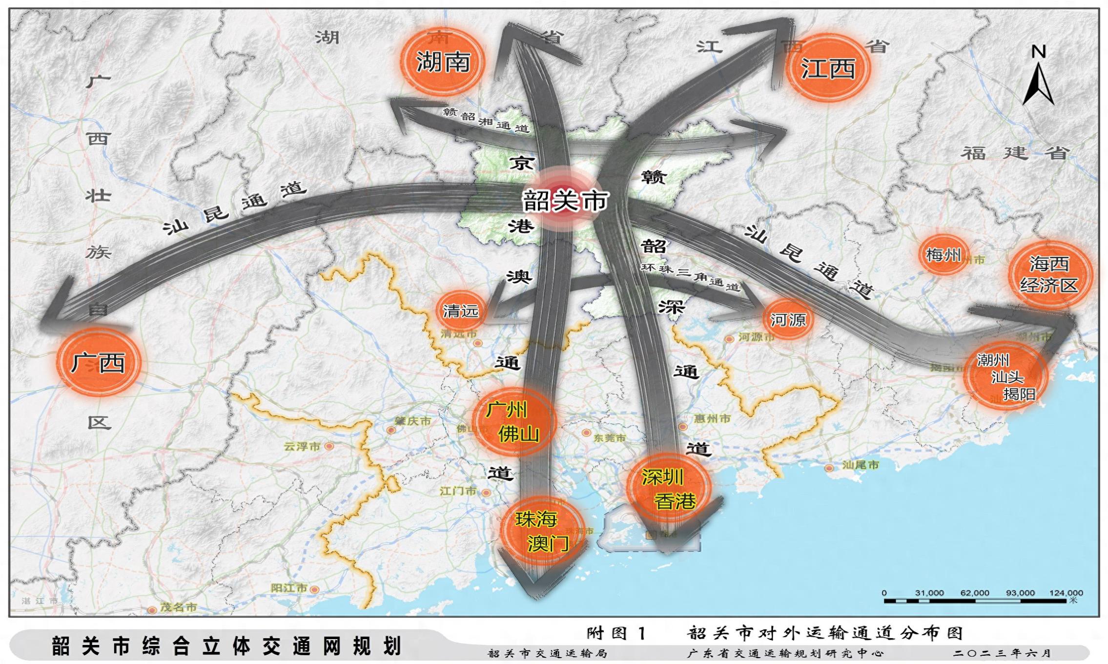 广东韶关新篇章，韶关最新规划与温馨日常发展之旅