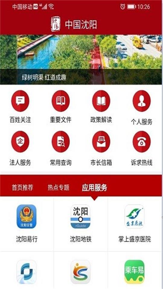 机电设备及产品 第10页