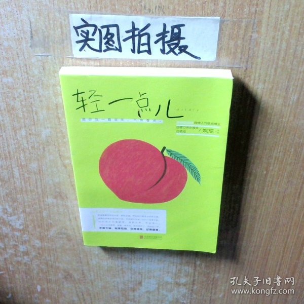 科技、生活与未来的微妙交融，最新轻轻一点探索之旅