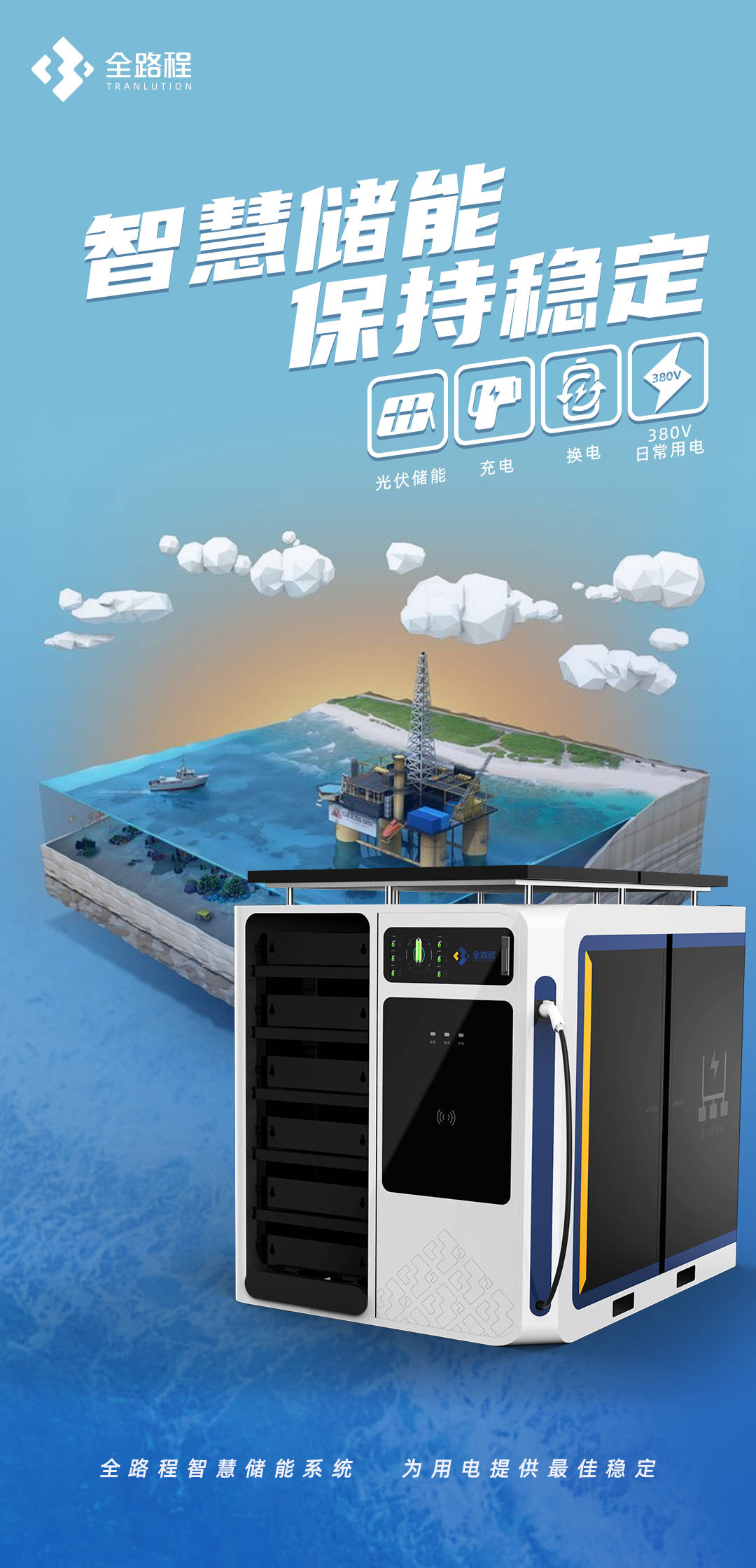 全柜科技动态更新，学习之旅的变革与自信成就之源