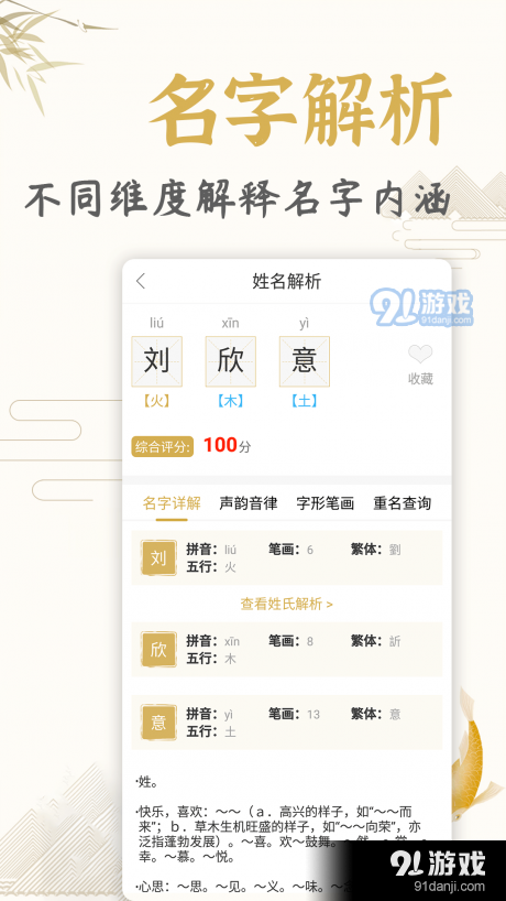 天宝app最新版，学习之旅的新里程碑，塑造自信与成就感的源泉
