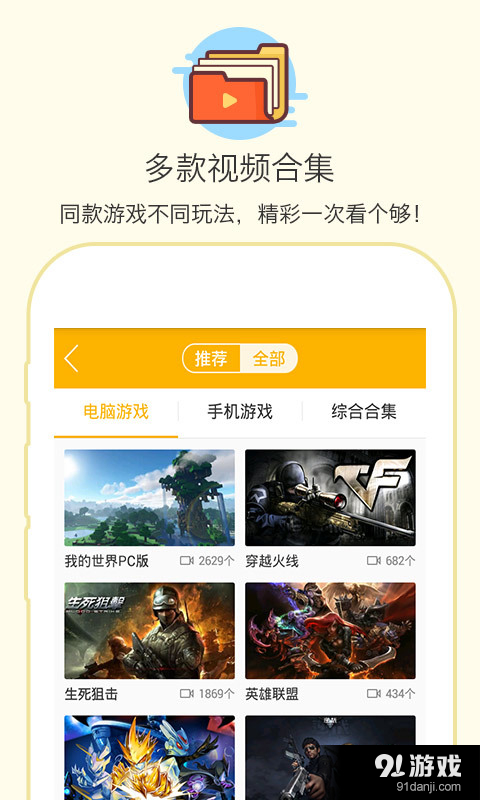 最新版游拍，数字娱乐的新纪元