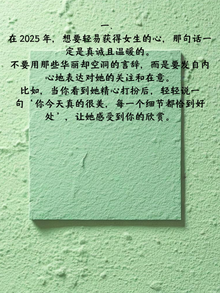 🌟心情分享，我的2025年最新感受🌟