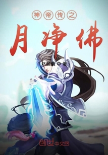 官妖，心灵与自然的奇妙之旅最新章节