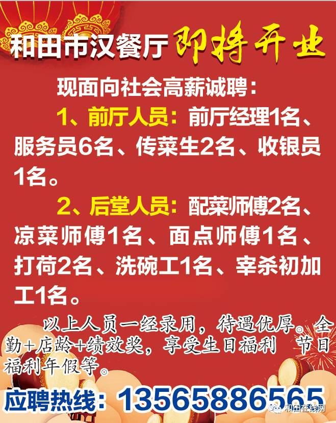 蒙阳最新招聘，人才争夺战观察与观点分析
