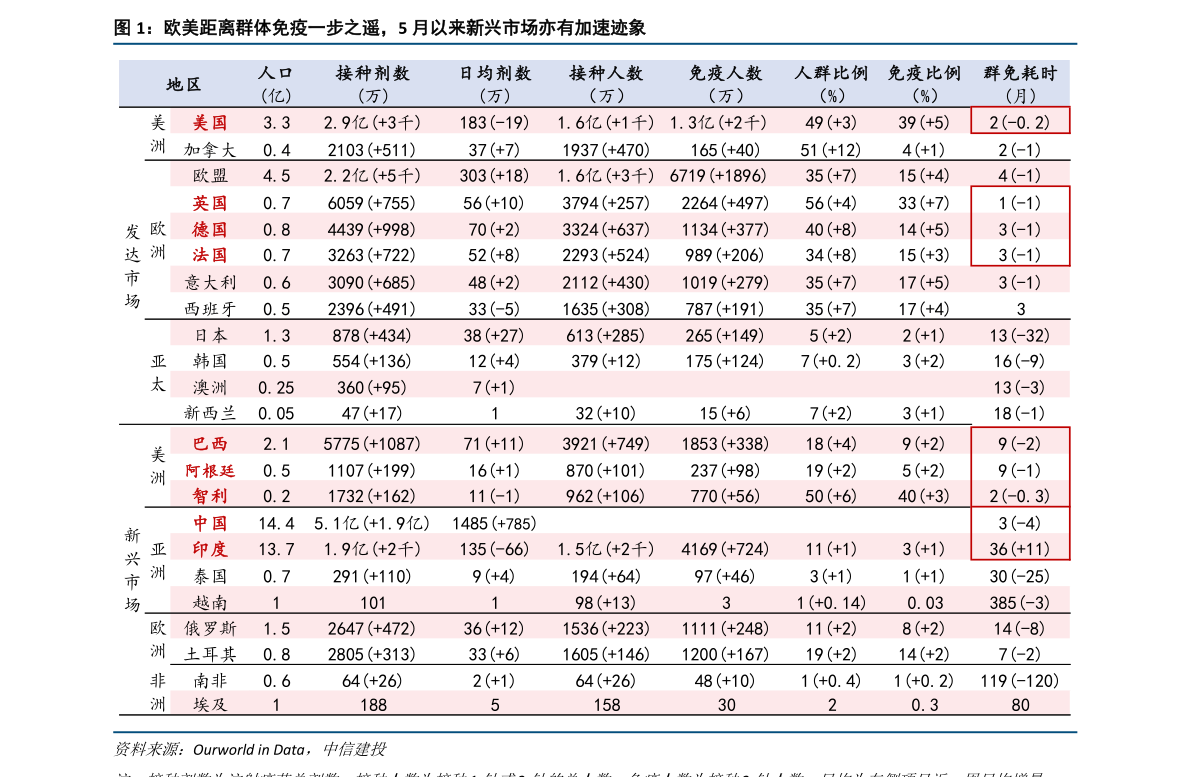 小巷深处的惊喜，揭秘特色小店的最新动态与故事——600654最新消息分享
