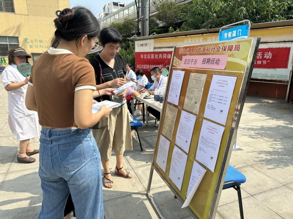 阜新县最新招聘，变化带来自信，学习铸就未来之路
