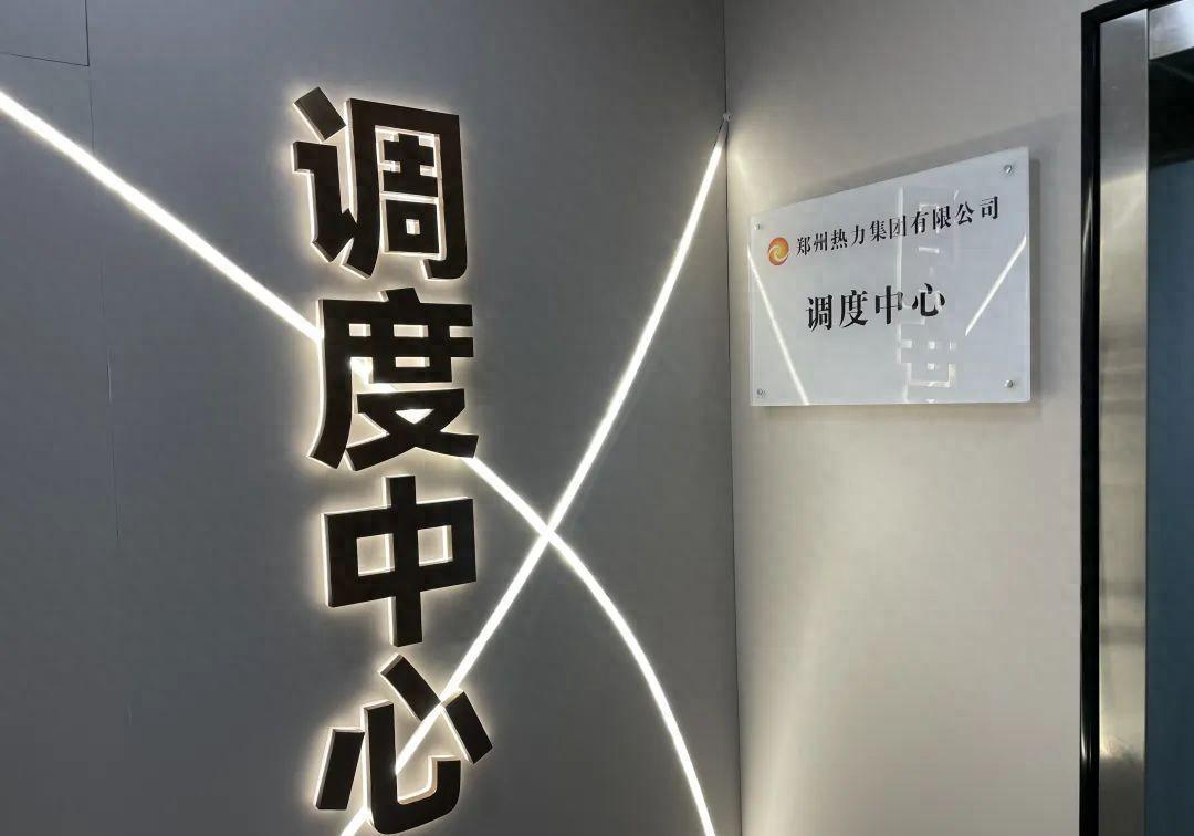 冬季供热最新动态，保障温暖供暖，火热更新进行中！