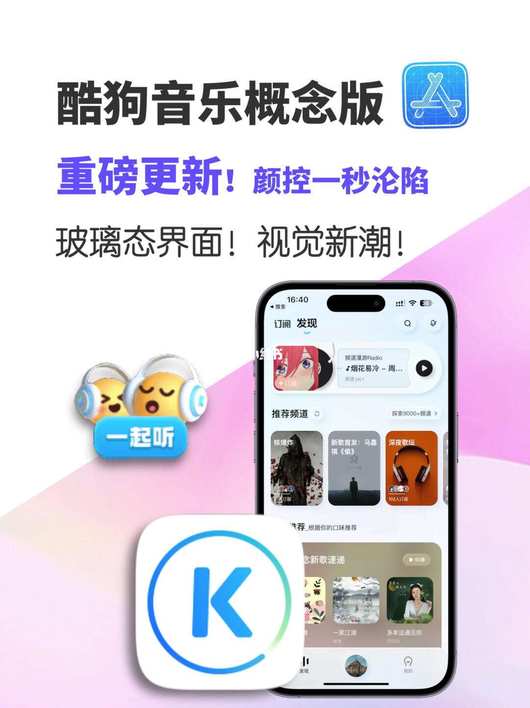 最新版酷划，全面解析与应用指南
