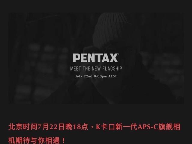 宾得最新动态揭秘，全新消息抢先看📷✨