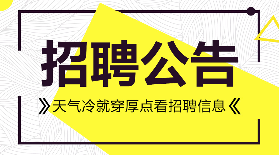 最新圆刀师傅招聘，行业现状、需求与前景分析