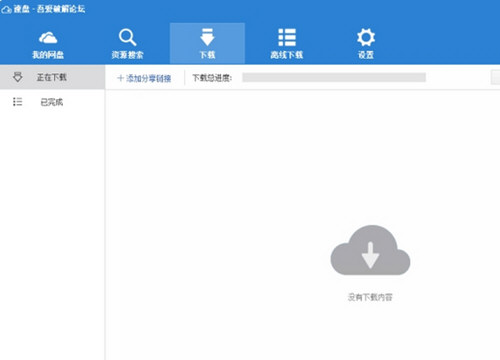 速盘最新版，学习变革的魔力，成就感的源泉，自信之源