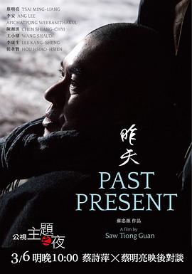 马来西亚最新热映电影一网打尽