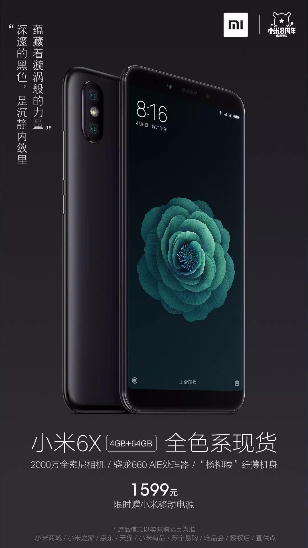小米X最新版，温馨日常故事