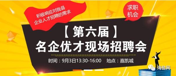 镀锌板 第9页