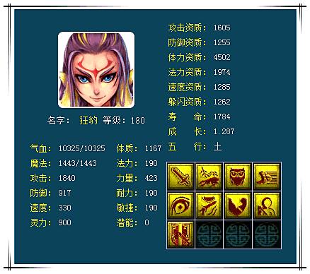 螺旋管 第6页