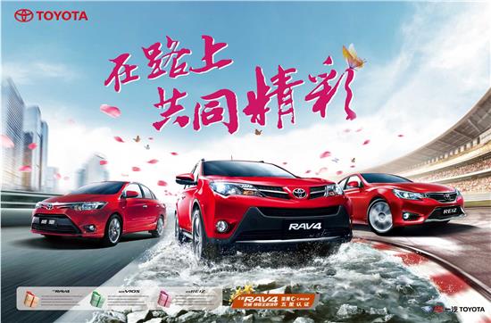 一汽科技盛宴，未来出行体验活动开启