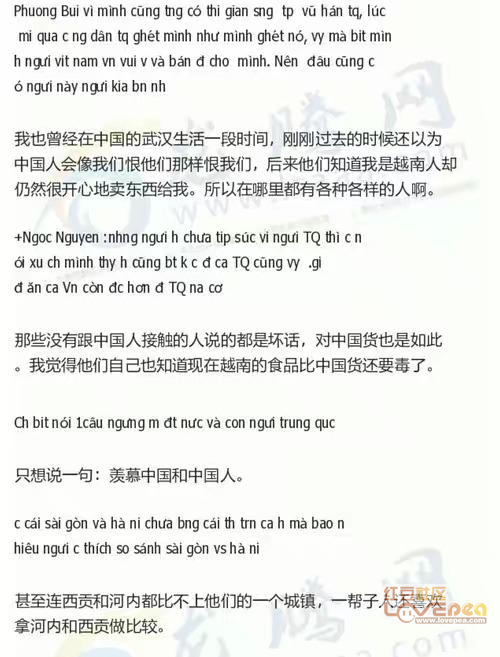 外国网民评价中国，全面深入了解的步骤指南与最新观点分析