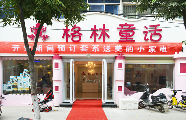 平玉最新招聘，变化中的自信与学习铸就未来之路