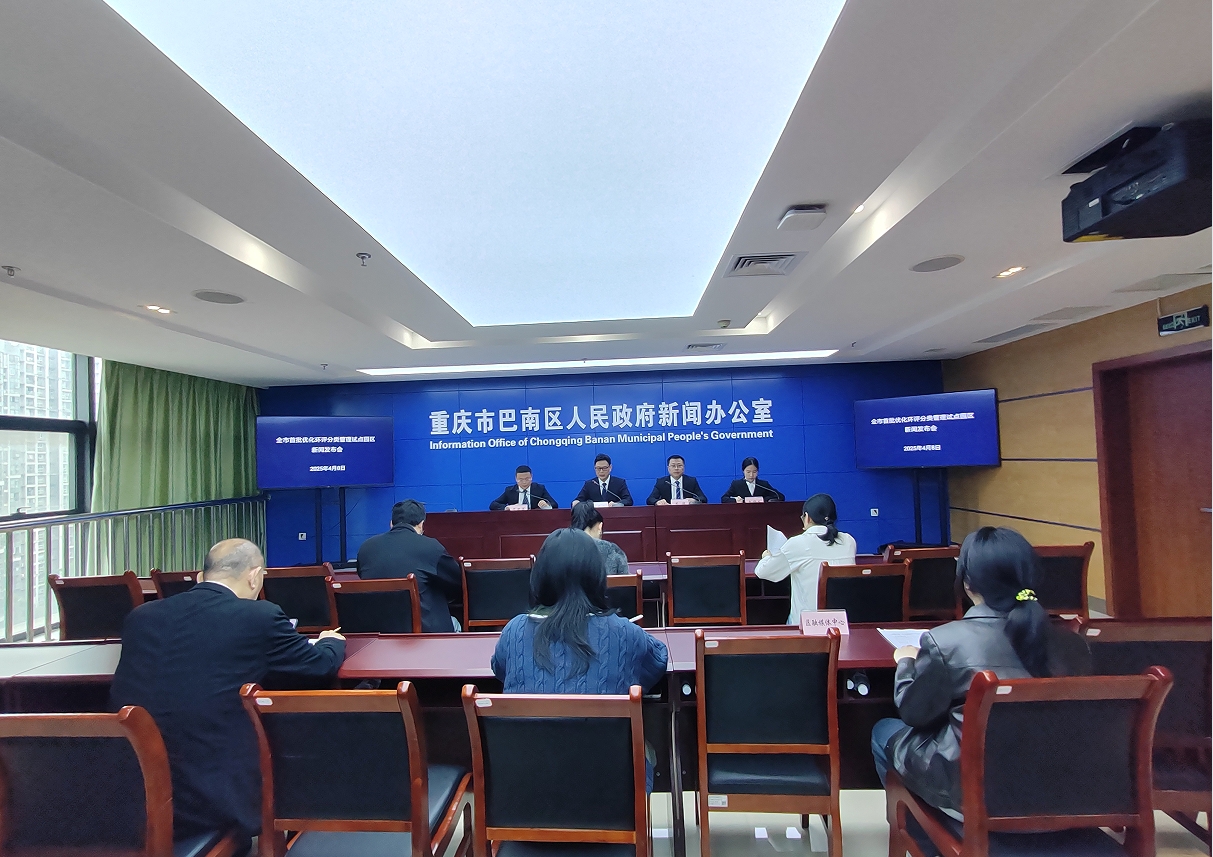 巴南最新新闻热点，事件分析与个人观点分享