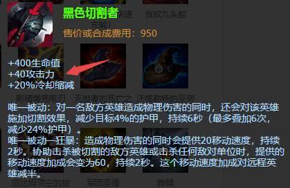 最新版黑切，自然美景探索之旅