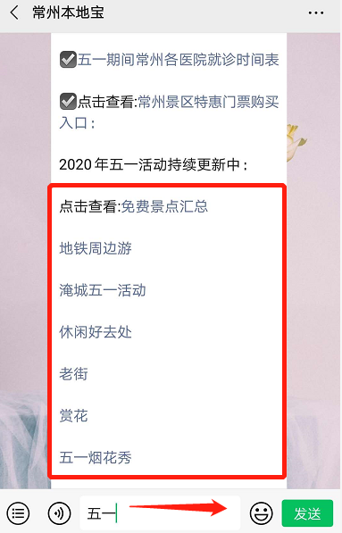王五四最新公众号，自然美景的轻松探索之旅