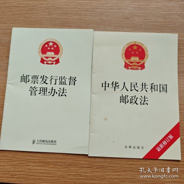 钢板加工 第5页