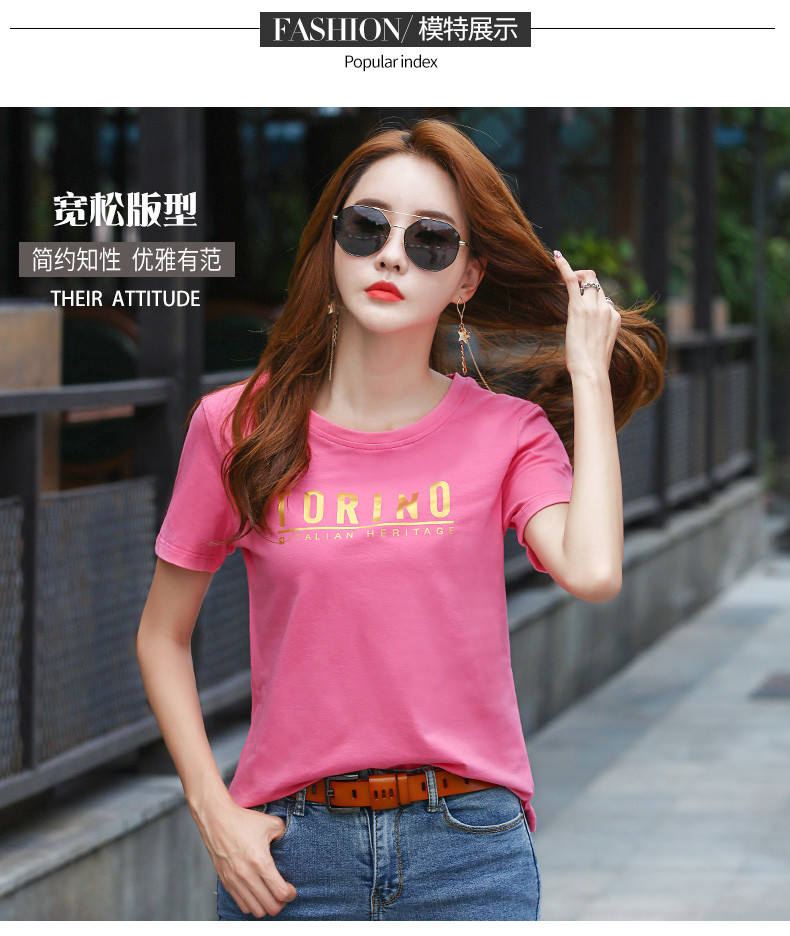 最新女款短袖，自然美景的轻松探索之旅