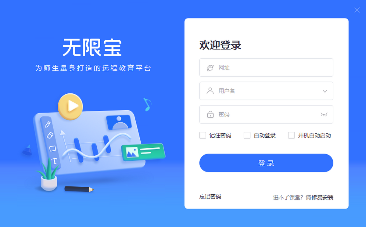 无限宝最新版，科技重塑生活体验
