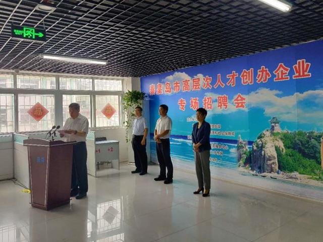 秦皇岛最新工厂招工步骤指南及招聘信息解析